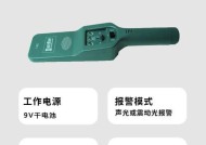 安检扫描仪发出响声的原因是什么？