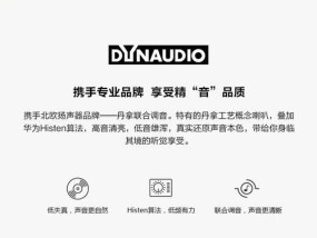 华为同学音箱连接方法是什么？如何进行配对？
