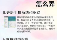 路由器设置断网怎么破解？断网问题的解决步骤有哪些？