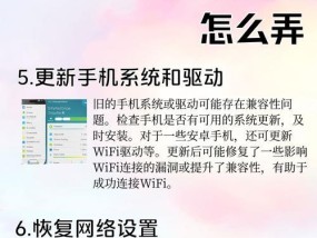 路由器设置断网怎么破解？断网问题的解决步骤有哪些？