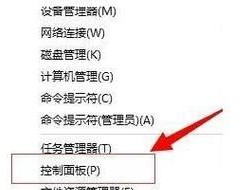 win7电脑定时关机怎么设置？有哪些步骤需要遵循？