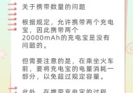 带充电器套的充电宝使用方法是什么？