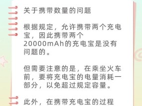 带充电器套的充电宝使用方法是什么？