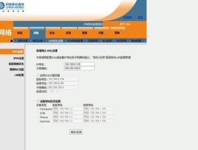 如何设置AP模式？详细步骤解析是什么？