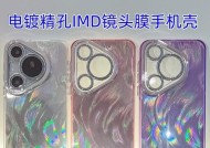 相机镜头有竖纹怎么办啊？如何清除镜头上的竖纹？