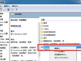 台式电脑无法开机怎么办（解决台式电脑无法开机的常见问题及方法）