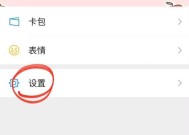 荣耀手机设置微信铃声步骤是什么？如何自定义？