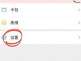 荣耀手机设置微信铃声步骤是什么？如何自定义？
