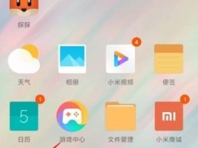 小米1手机系统重置步骤是什么？重置后数据如何恢复？