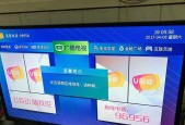 机顶盒需要如何交费？交费流程和常见问题解答？