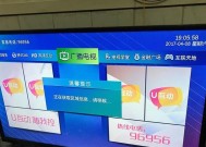 机顶盒需要如何交费？交费流程和常见问题解答？