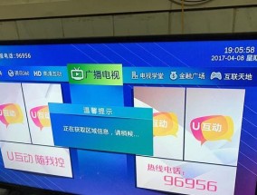 机顶盒需要如何交费？交费流程和常见问题解答？