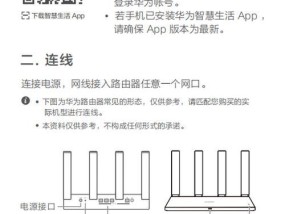 小米子母路由器无线连接步骤？连接后如何设置？