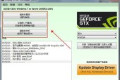 无集成显卡驱动安装步骤和常见问题？