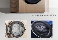 海信滚筒洗衣机F04故障解决方法（掌握解决海信滚筒洗衣机F04故障的有效方法）