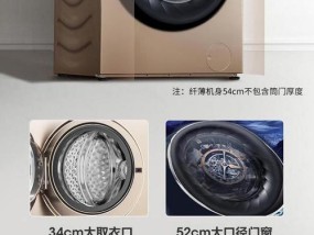 海信滚筒洗衣机F04故障解决方法（掌握解决海信滚筒洗衣机F04故障的有效方法）