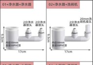 如何正确安装开聚净水器接头（简单易行的步骤教程）