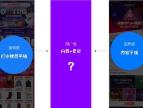淘宝人生造物节服装怎么获得？有哪些获得方法？