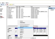 移动硬盘在微软电脑上如何使用？使用过程中遇到问题怎么办？