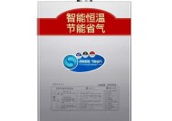 如何正确安装扬子天然气热水器（简单易行的安装方法及注意事项）