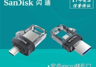解决U盘和SD卡故障的终极指南（从容应对U盘和SD卡的各种故障）