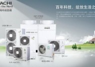日立中央空调频繁报故障，如何解决（应对日立中央空调频繁故障的有效方法）