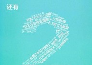 华为手机制作图片海报的步骤是什么？制作出的海报效果如何？