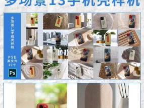 秋毛衣手机壳清洗保养方法是什么？