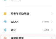 以太网连接手机的步骤是什么？连接失败时应如何排查？