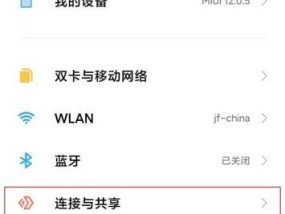 以太网连接手机的步骤是什么？连接失败时应如何排查？