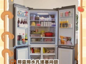 冰箱保鲜有水？这样解决！（保持冰箱干燥是关键！——干燥）