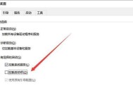平板电脑安装软件遇到问题怎么办？正确安装步骤是什么？