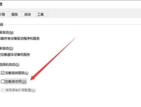 平板电脑安装软件遇到问题怎么办？正确安装步骤是什么？
