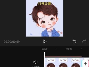 手机拍照出现超级文本如何移除？