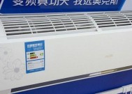 奥克斯空调不制热故障及维修方法（解决奥克斯空调不制热问题的实用技巧）