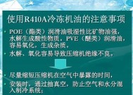 为什么变频空调要抽真空？（抽真空的必要性及影响因素）