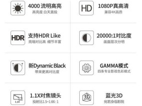 投影仪需要下载哪些软件？下载软件的步骤是什么？