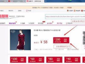 淘宝优惠券软件怎么用？常见问题有哪些解决方法？