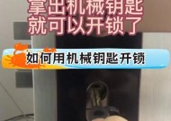 智能门锁双孔如何解锁？双孔智能门锁的开门方法是什么？