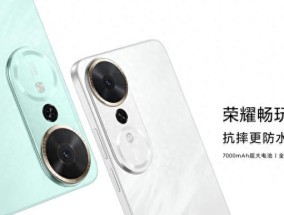荣耀突然上架新机：7000mAh+LCD大屏+抗摔防水，1199元起售！
