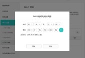 路由器过热如何解决？有哪些散热小技巧？