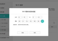 路由器过热如何解决？有哪些散热小技巧？