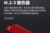 固态硬盘散热贴片的正确安装方法是什么？
