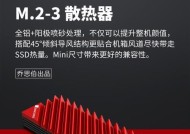 固态硬盘散热贴片的正确安装方法是什么？