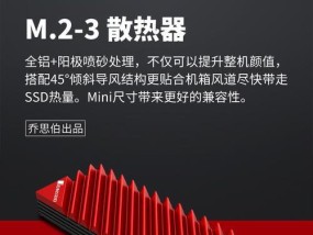 固态硬盘散热贴片的正确安装方法是什么？