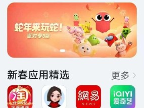 苹果手机deepseek功能如何启用？