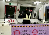 为什么地铁上禁止使用相机？相关规定是什么？
