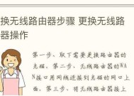 如何关闭多余的路由器只保留一个？操作步骤是怎样的？