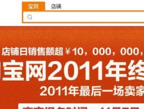 聚划算淘宝商城入口怎么找？如何快速进入聚划算活动页面？