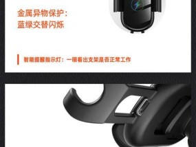 宿舍手机充电器支架使用方法是什么？